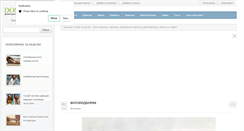 Desktop Screenshot of doseng.org